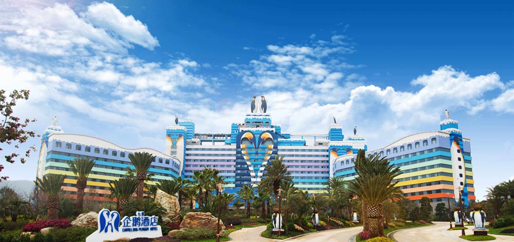 珠海长隆企鹅酒店外观图